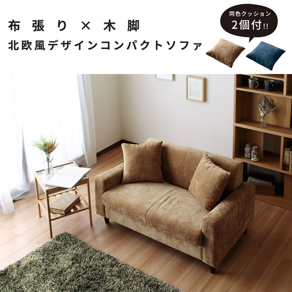 DAISY-fabric�y�f�C�W�[ �t�@�u���b�N�z�R���p�N�g�\�t�@�C���[�W2