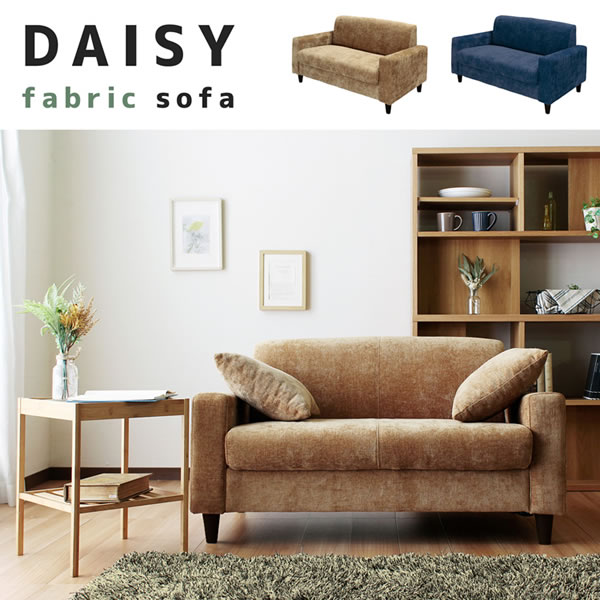 DAISY-fabric【デイジー ファブリック】コンパクトソファイメージ8