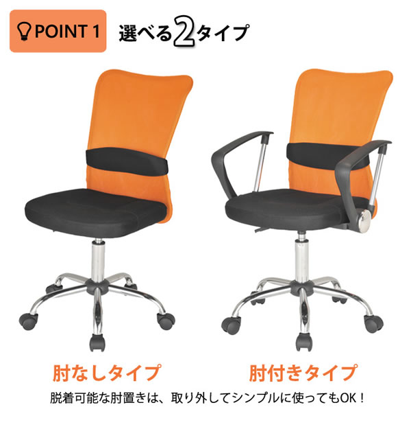 �y�I�t�B�X�`�F�A�zAero Mesh �G�A�����b�V���C���[�W2