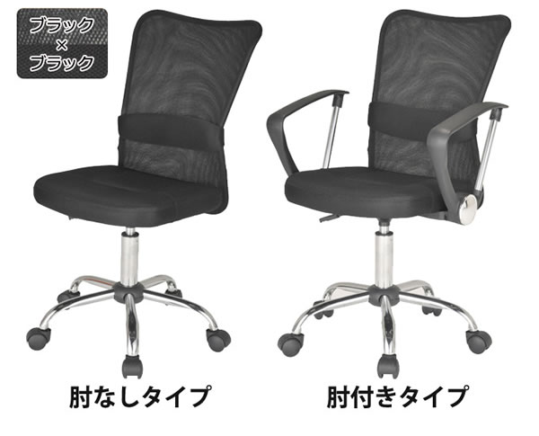 �y�I�t�B�X�`�F�A�zAero Mesh �G�A�����b�V���C���[�W7