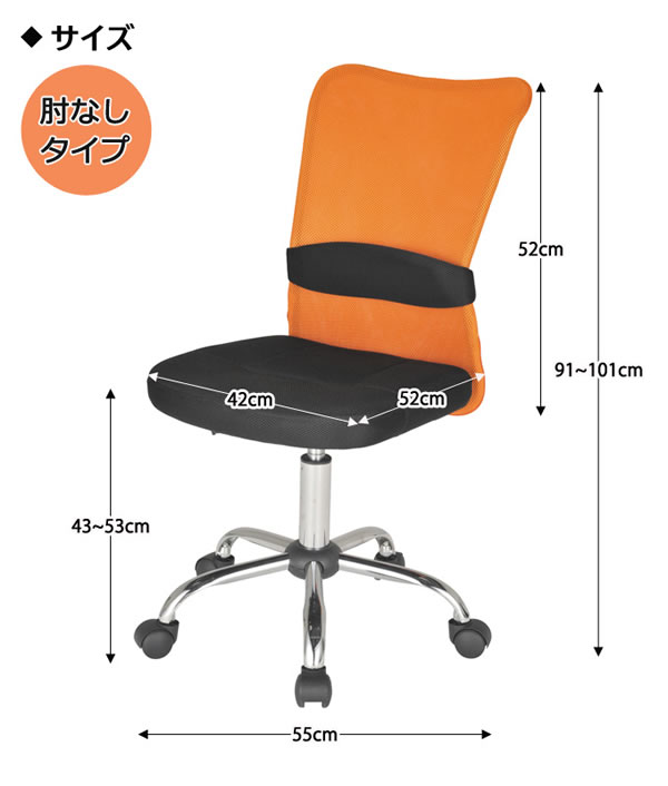 �y�I�t�B�X�`�F�A�zAero Mesh �G�A�����b�V���C���[�W8