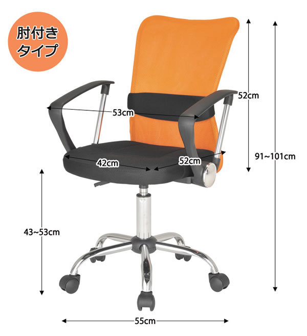 �y�I�t�B�X�`�F�A�zAero Mesh �G�A�����b�V���C���[�W9