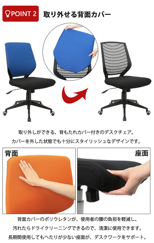 �y�I�t�B�X�`�F�A�zChange �`�F���W �u���b�N�t���[���C���[�W3