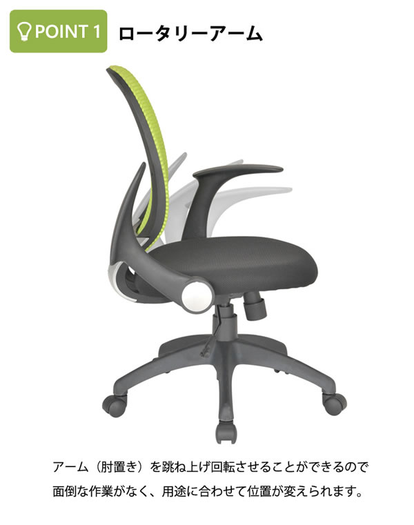 �y�I�t�B�X�`�F�A�zfree arm �t���[�A�[���C���[�W2