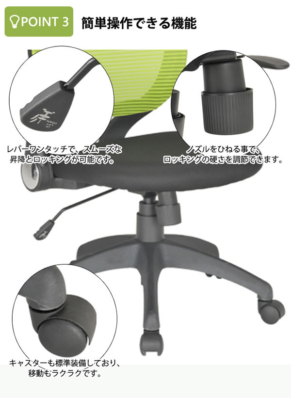 �y�I�t�B�X�`�F�A�zfree arm �t���[�A�[���C���[�W4