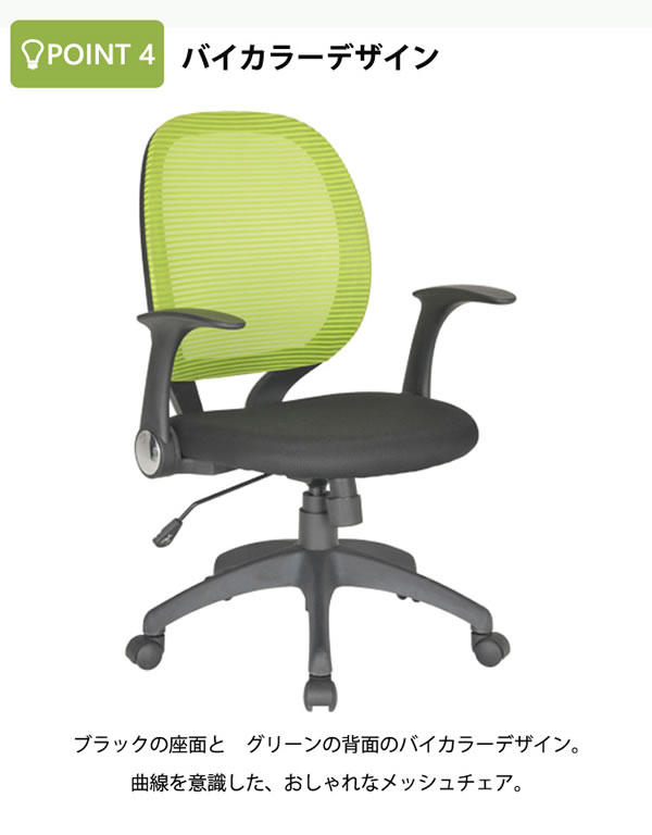 �y�I�t�B�X�`�F�A�zfree arm �t���[�A�[���C���[�W5