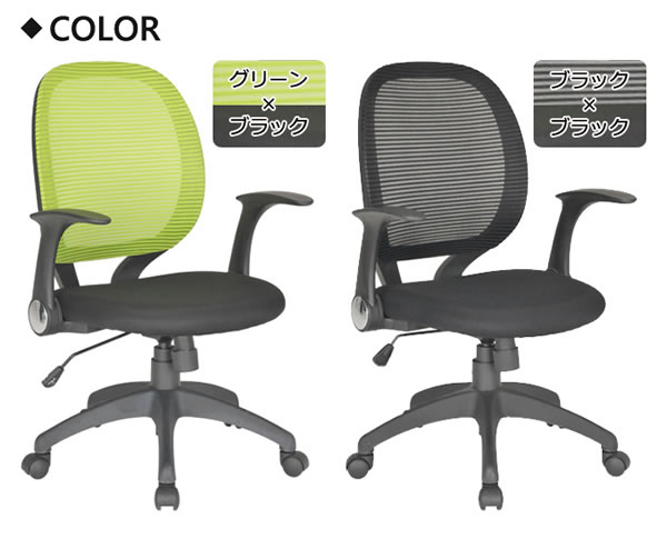 �y�I�t�B�X�`�F�A�zfree arm �t���[�A�[���C���[�W6