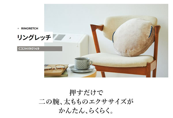 �~�Y�m �����O���b�`�C���[�W1