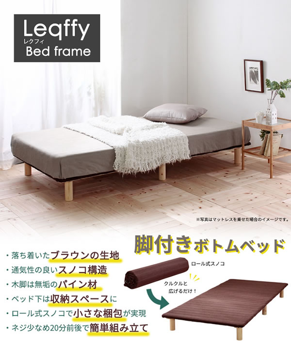 Leqffy【レクフィ】スクエアイメージ17