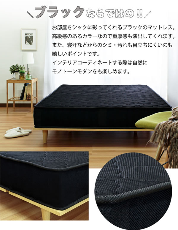 mono�y���m�z3D���b�V�� �|�P�b�g�R�C���}�b�g���X �u���b�N SSS�T�C�Y�C���[�W7