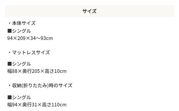 �L���e�B���O�}�b�g���X�̃R���p�N�g�܂肽���݃x�b�h �V���O�� �u���E���C���[�W12