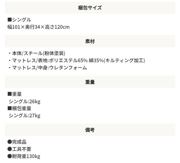 �L���e�B���O�}�b�g���X�̃R���p�N�g�܂肽���݃x�b�h �V���O�� �u���E���C���[�W13