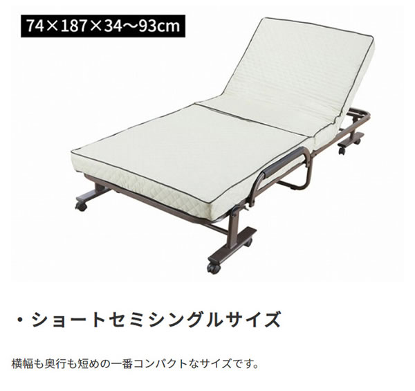 �L���e�B���O�}�b�g���X�̃R���p�N�g�܂肽���݃x�b�h �V���[�g�Z�~�V���O�� �u���E���C���[�W2