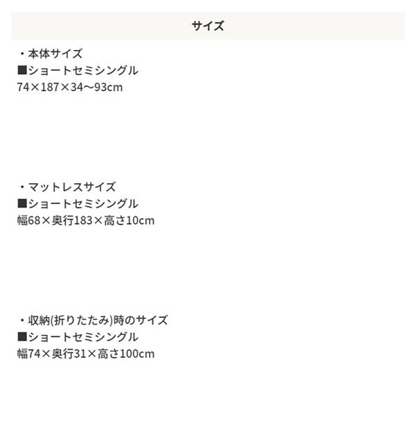 �L���e�B���O�}�b�g���X�̃R���p�N�g�܂肽���݃x�b�h �V���[�g�Z�~�V���O�� �u���E���C���[�W12