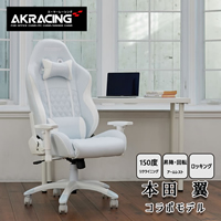 AKRacing ゲーミングチェア 本田翼さんコラボモデルイメージ画像