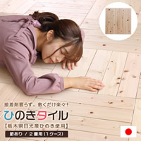 DIY�ȒP�~�������I�Ђ̂��t���A�^�C���߂Ȃ� 2���p�C���[�W�摜