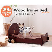 ペット用 木製すのこベッドイメージ画像